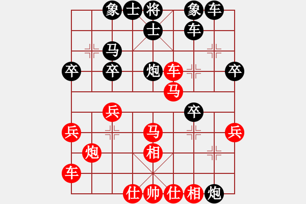 象棋棋谱图片：侍群 先负 左文静 - 步数：30 