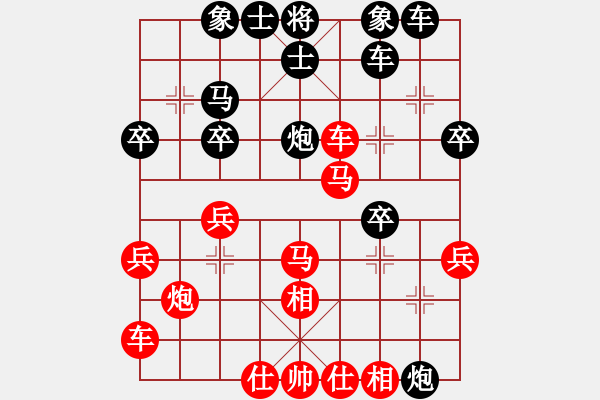 象棋棋譜圖片：侍群 先負(fù) 左文靜 - 步數(shù)：30 