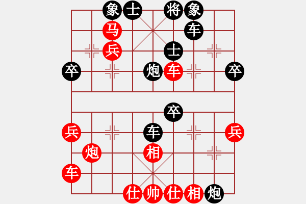 象棋棋谱图片：侍群 先负 左文静 - 步数：40 