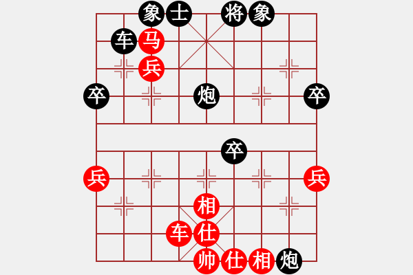 象棋棋谱图片：侍群 先负 左文静 - 步数：50 