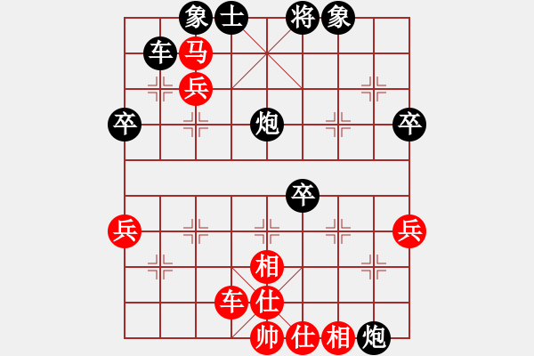 象棋棋譜圖片：侍群 先負(fù) 左文靜 - 步數(shù)：50 