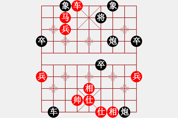 象棋棋譜圖片：侍群 先負(fù) 左文靜 - 步數(shù)：60 