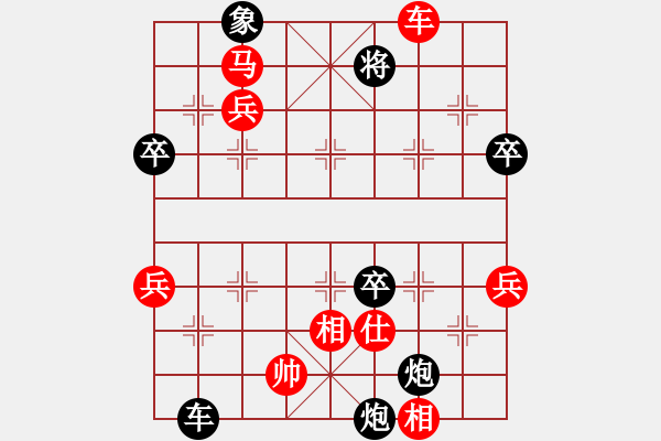 象棋棋谱图片：侍群 先负 左文静 - 步数：70 