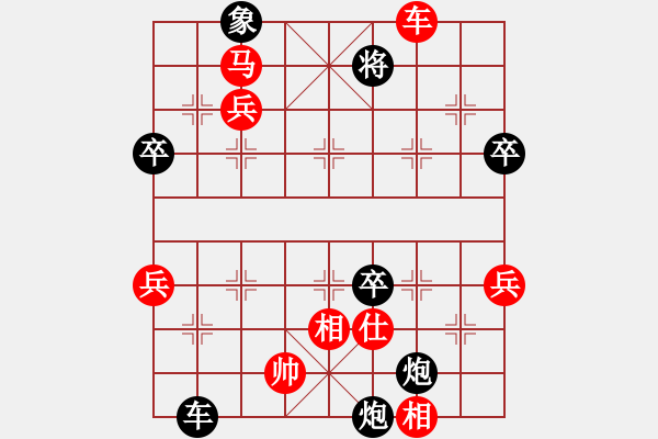 象棋棋譜圖片：侍群 先負(fù) 左文靜 - 步數(shù)：70 