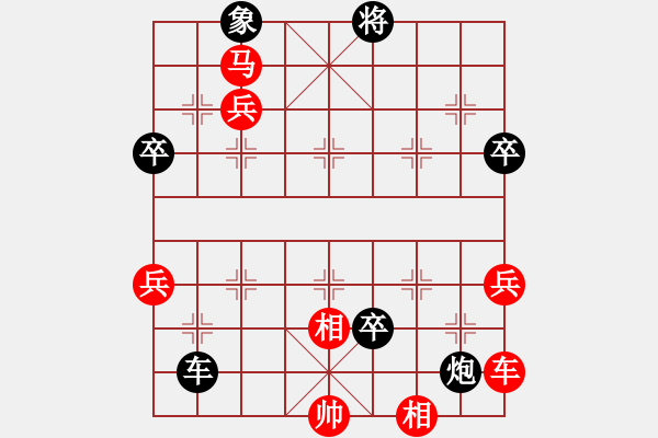 象棋棋谱图片：侍群 先负 左文静 - 步数：86 