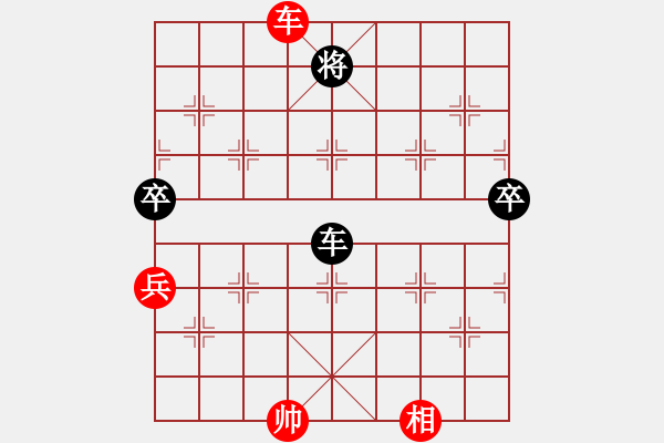 象棋棋譜圖片：趙國榮先負(fù)尚威 - 步數(shù)：100 