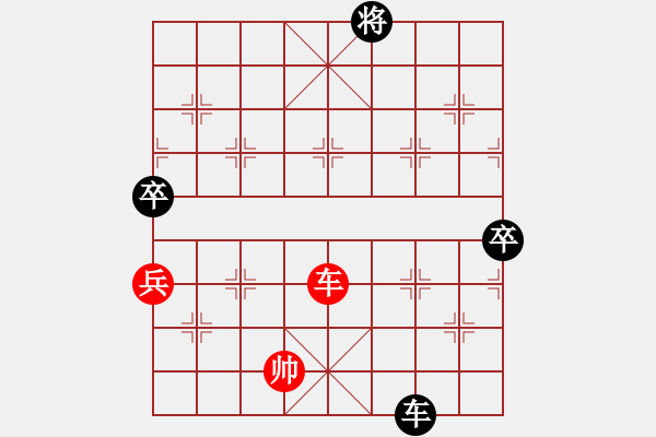 象棋棋譜圖片：趙國榮先負(fù)尚威 - 步數(shù)：110 