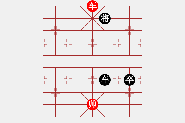 象棋棋谱图片：赵国荣先负尚威 - 步数：130 