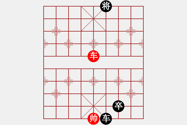 象棋棋譜圖片：趙國榮先負(fù)尚威 - 步數(shù)：150 