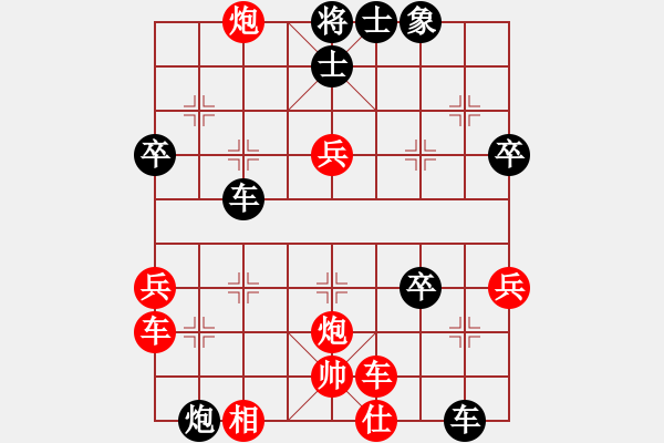 象棋棋譜圖片：趙國榮先負(fù)尚威 - 步數(shù)：50 