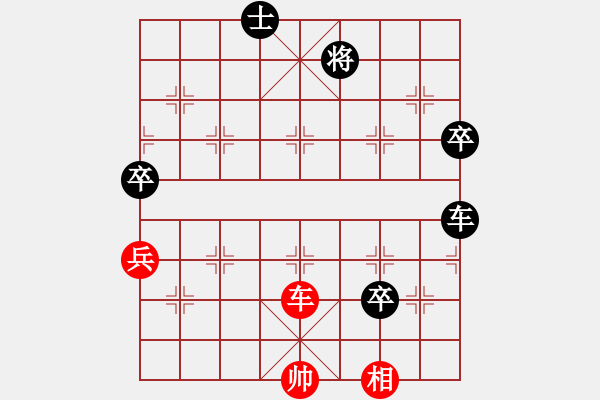 象棋棋谱图片：赵国荣先负尚威 - 步数：90 