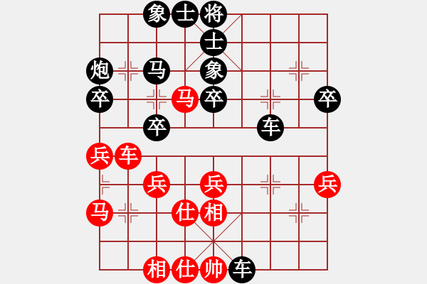 象棋棋譜圖片：第八輪 張曉斌（先負(fù)）陶世全 - 步數(shù)：30 