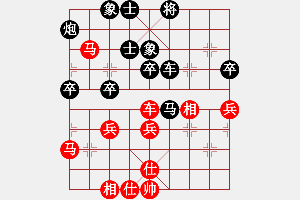 象棋棋譜圖片：第八輪 張曉斌（先負(fù)）陶世全 - 步數(shù)：50 