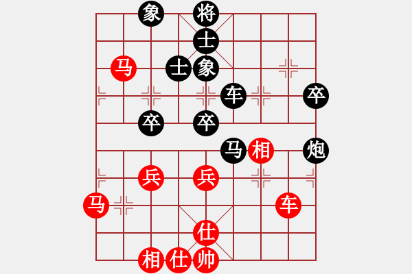 象棋棋譜圖片：第八輪 張曉斌（先負(fù)）陶世全 - 步數(shù)：60 