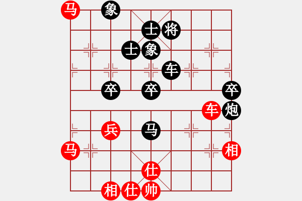 象棋棋譜圖片：第八輪 張曉斌（先負(fù)）陶世全 - 步數(shù)：70 