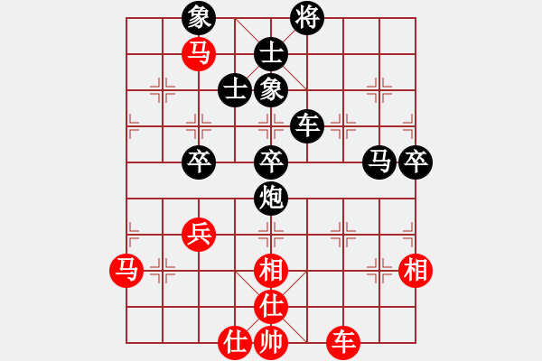 象棋棋譜圖片：第八輪 張曉斌（先負(fù)）陶世全 - 步數(shù)：80 