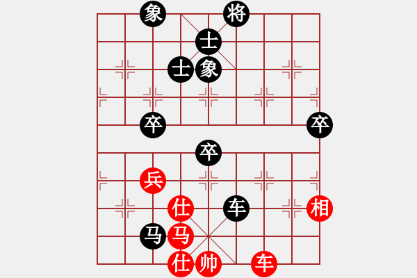 象棋棋譜圖片：第八輪 張曉斌（先負(fù)）陶世全 - 步數(shù)：90 