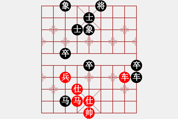 象棋棋譜圖片：第八輪 張曉斌（先負(fù)）陶世全 - 步數(shù)：96 