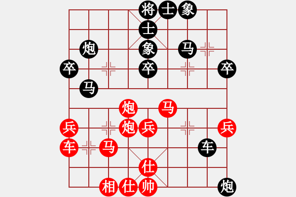 象棋棋譜圖片：華魂[458714844] -VS- 深圳羅湖︶ㄣ安利[419849043] - 步數(shù)：40 