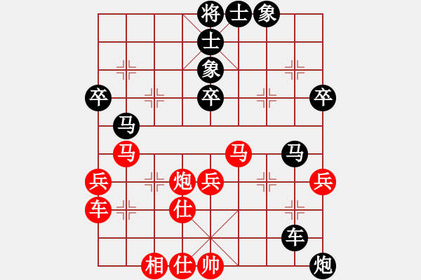 象棋棋譜圖片：華魂[458714844] -VS- 深圳羅湖︶ㄣ安利[419849043] - 步數(shù)：50 