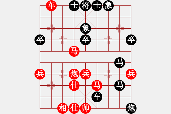 象棋棋譜圖片：華魂[458714844] -VS- 深圳羅湖︶ㄣ安利[419849043] - 步數(shù)：60 