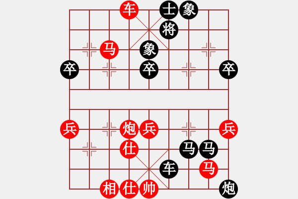 象棋棋譜圖片：華魂[458714844] -VS- 深圳羅湖︶ㄣ安利[419849043] - 步數(shù)：70 