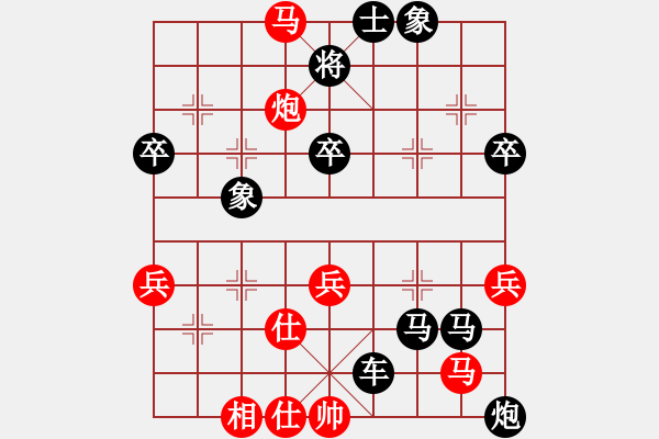 象棋棋譜圖片：華魂[458714844] -VS- 深圳羅湖︶ㄣ安利[419849043] - 步數(shù)：78 