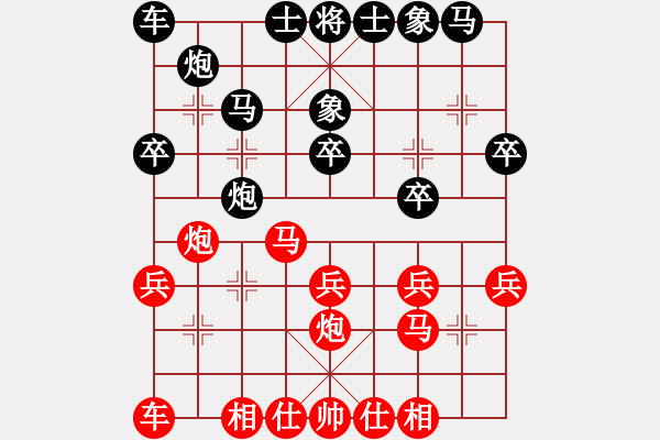 象棋棋谱图片：石才贯 先和 方华 - 步数：20 