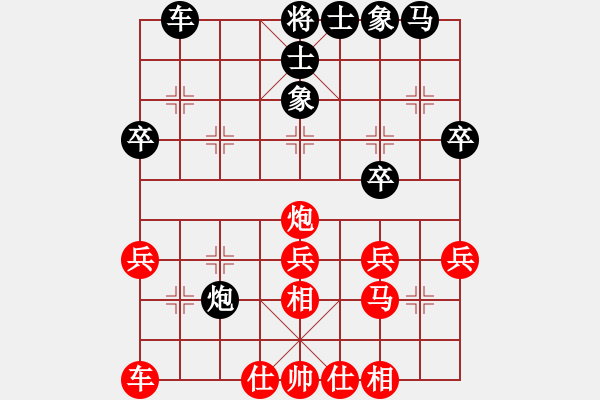 象棋棋谱图片：石才贯 先和 方华 - 步数：30 