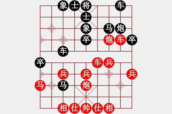 象棋棋谱图片：许银川 先和 李锦欢 - 步数：30 