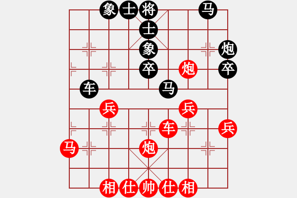 象棋棋谱图片：许银川 先和 李锦欢 - 步数：40 