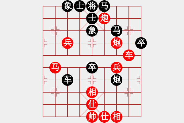 象棋棋谱图片：许银川 先和 李锦欢 - 步数：60 