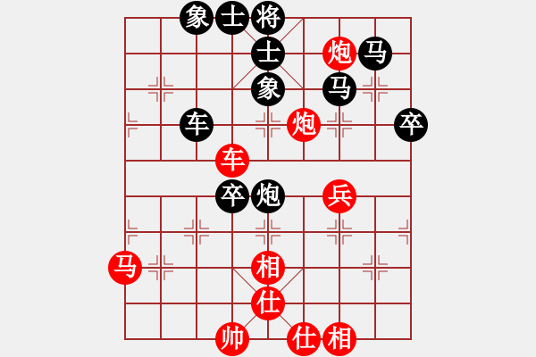 象棋棋谱图片：许银川 先和 李锦欢 - 步数：70 