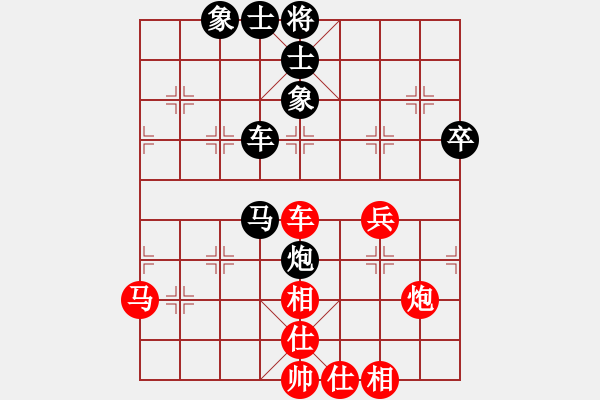 象棋棋谱图片：许银川 先和 李锦欢 - 步数：85 