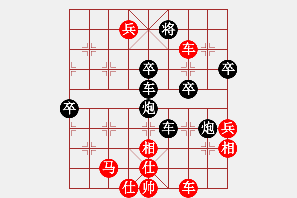 象棋棋譜圖片：小樓聽雨（業(yè)9-3）先和 弈林利劍（業(yè)9-1） - 步數(shù)：100 