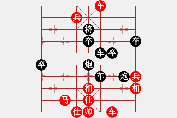 象棋棋譜圖片：小樓聽雨（業(yè)9-3）先和 弈林利劍（業(yè)9-1） - 步數(shù)：110 