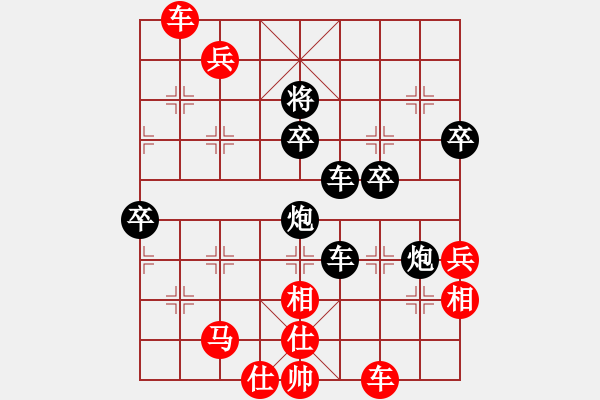 象棋棋譜圖片：小樓聽雨（業(yè)9-3）先和 弈林利劍（業(yè)9-1） - 步數(shù)：118 