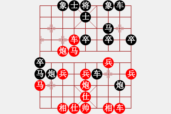 象棋棋譜圖片：小樓聽雨（業(yè)9-3）先和 弈林利劍（業(yè)9-1） - 步數(shù)：30 