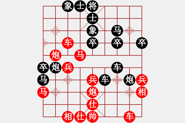 象棋棋譜圖片：小樓聽雨（業(yè)9-3）先和 弈林利劍（業(yè)9-1） - 步數(shù)：40 