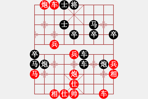 象棋棋譜圖片：小樓聽雨（業(yè)9-3）先和 弈林利劍（業(yè)9-1） - 步數(shù)：50 