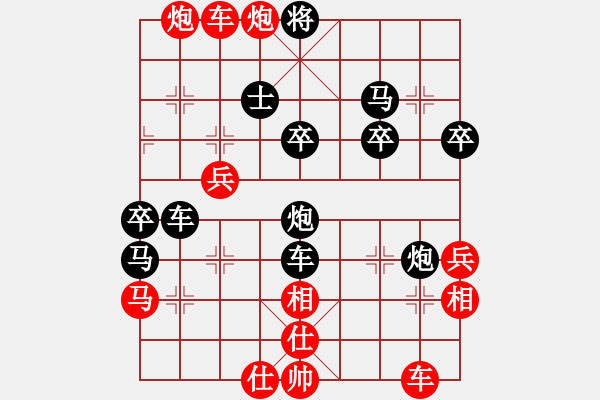 象棋棋譜圖片：小樓聽雨（業(yè)9-3）先和 弈林利劍（業(yè)9-1） - 步數(shù)：60 