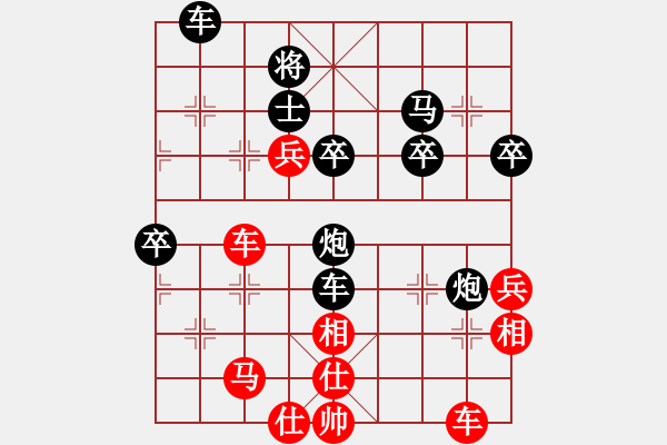 象棋棋譜圖片：小樓聽雨（業(yè)9-3）先和 弈林利劍（業(yè)9-1） - 步數(shù)：70 