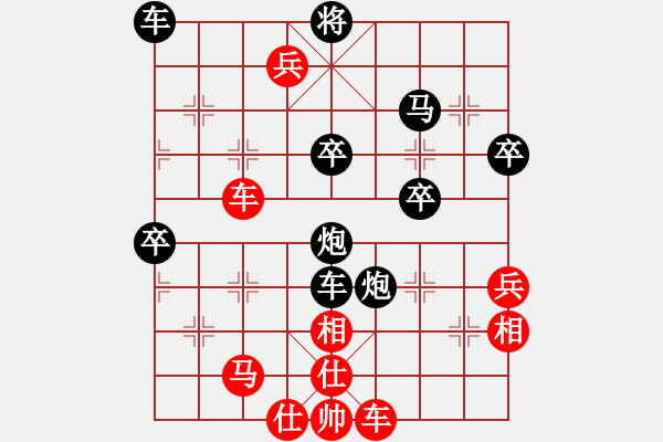 象棋棋譜圖片：小樓聽雨（業(yè)9-3）先和 弈林利劍（業(yè)9-1） - 步數(shù)：80 