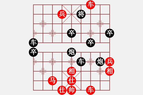 象棋棋譜圖片：小樓聽雨（業(yè)9-3）先和 弈林利劍（業(yè)9-1） - 步數(shù)：90 