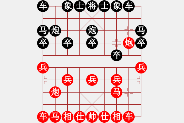 象棋棋譜圖片：茶道先負無一悔 - 步數(shù)：10 