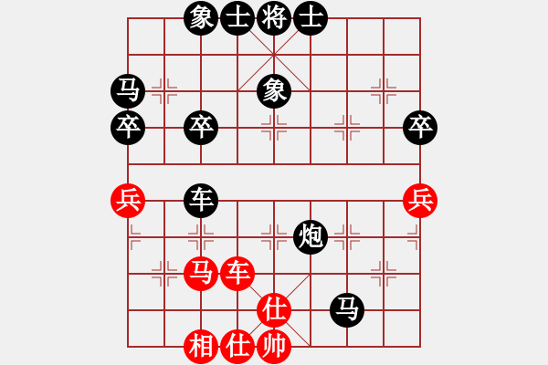 象棋棋譜圖片：茶道先負無一悔 - 步數(shù)：50 