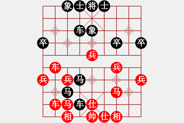 象棋棋譜圖片：家電維修中心[396758799] -VS- 橫才俊儒[292832991]（紅杏出墻） - 步數(shù)：40 