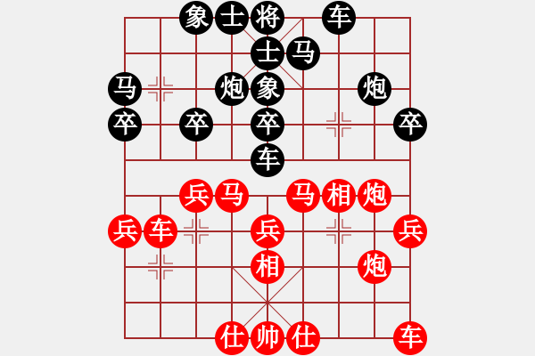 象棋棋谱图片：洪智 先和 蒋川 - 步数：30 