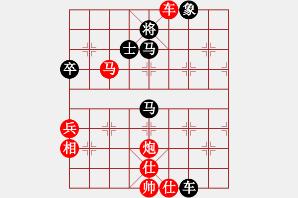 象棋棋譜圖片：愛神雅典娜(7段)-勝-老老夫子(5段) - 步數(shù)：111 