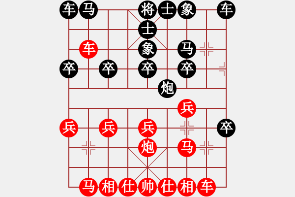 象棋棋譜圖片：愛神雅典娜(7段)-勝-老老夫子(5段) - 步數(shù)：20 